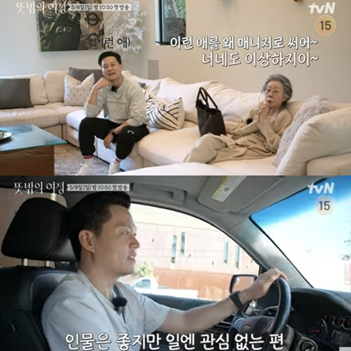 28일 공개된 tvN 예능 '뜻밖의 여정' 2차 티저 영상에서는 배우 윤여정이 배우 이서진에 대해 "이런 애를 왜 매니저로 쓰니"라며 일침을 가했다. /사진=tvN '뜻밖의 여정' 캡처