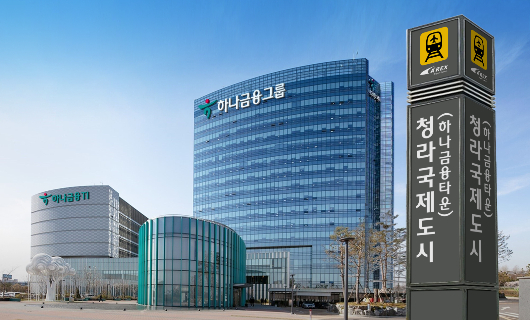 사진=하나금융