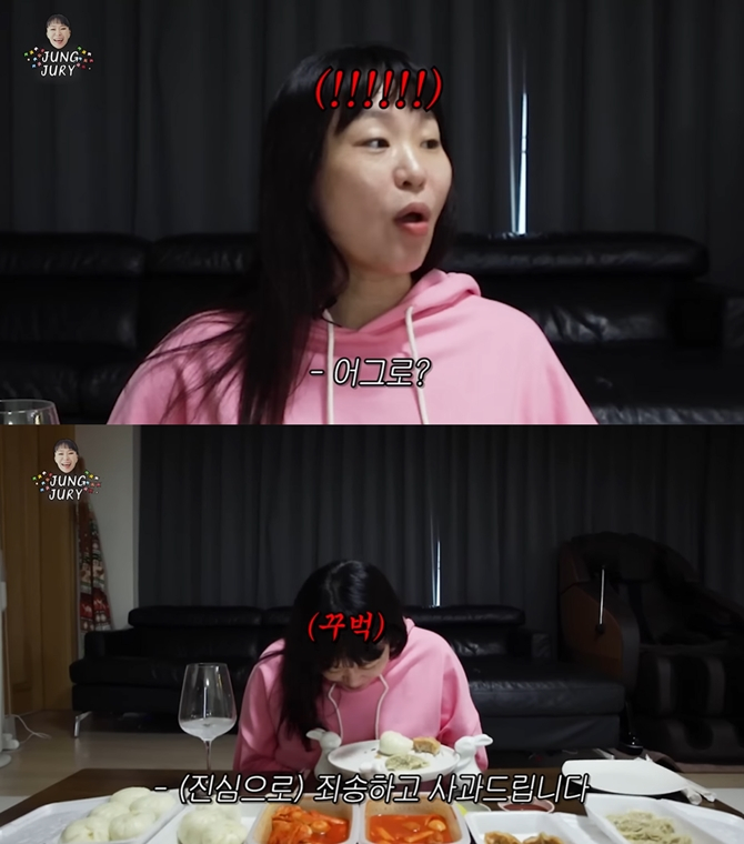 코미디언 정주리가 가족 관련 루머에 대해 해명했다. /사진=정주리 유튜브 갈무리