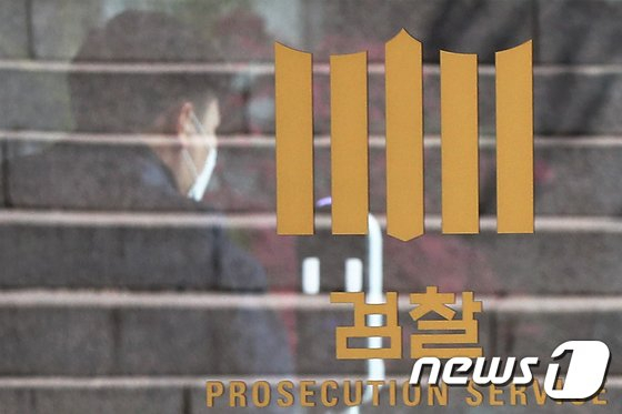 감정평가법 위반 혐의로 고발된 스타트업 '빅밸류'가 검찰에서 무혐의 처분을 받았다./사진=뉴스1 