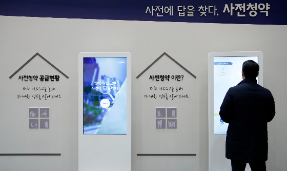 6차 수도권 공공분양 사전청약 경쟁률이 평균 4.1대 1의로 집계됐다. 사전청약 일반공급은 청약통장에 643만원은 있어야 당첨이 가능했다. /사진=뉴스1