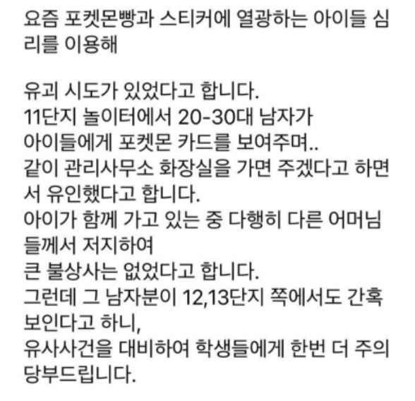 /사진=온라인 커뮤니티 캡처