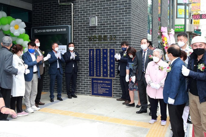 지난 28일 남촌도림동 행정복지센터 신청사 준공 모습./사진=남동구 캡처