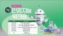 호남대, AI 실증화 교육혁신 위한 릴레이 워크숍 개최