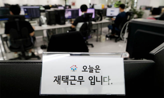 주요 기업들이 엔데믹 시대에도 재택근무를 유지할 것으로 보인다. / 사진=뉴시스