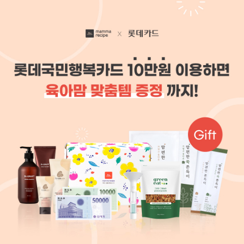 [씨엔티테크 육성·투자 스타트업 단신] 소프트자이온 · 맘마레시피