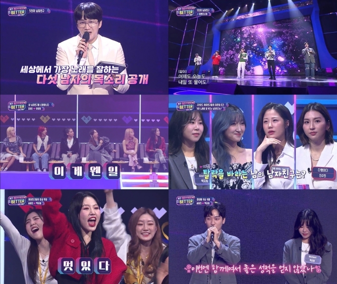 Mnet © 뉴스1