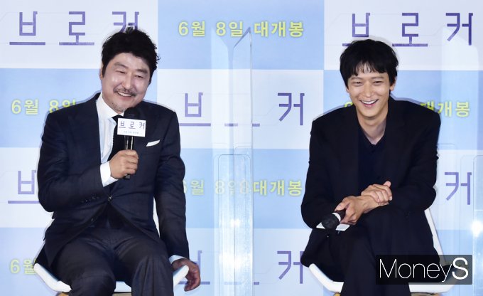 [머니S포토] 송강호 