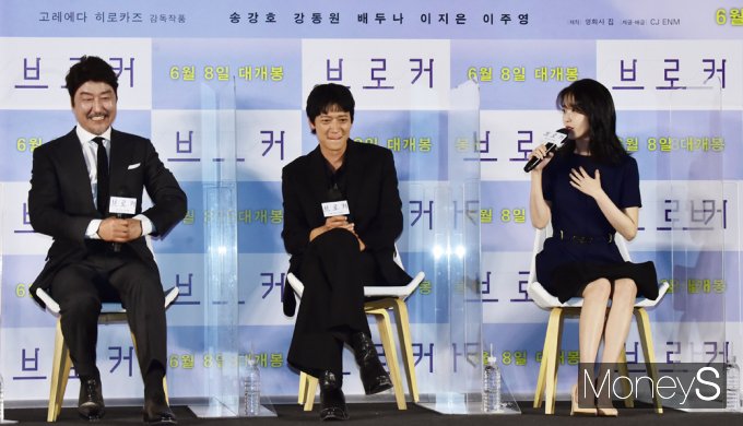 [머니S포토] 아이유 