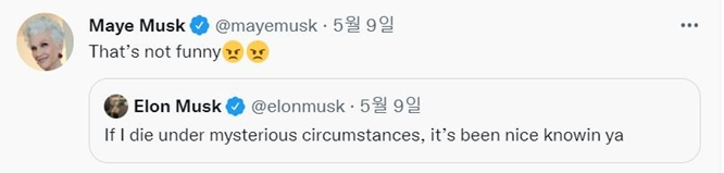 /사진=메이 머스크 트위터(@mayemusk) 캡처