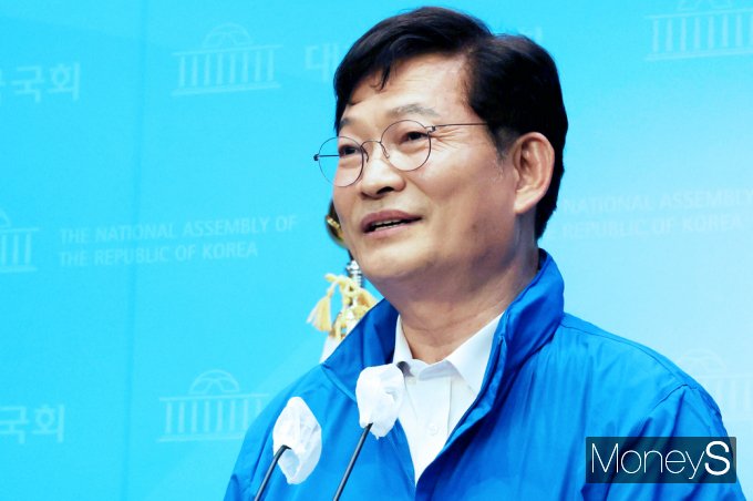 [머니S포토] 송영길 