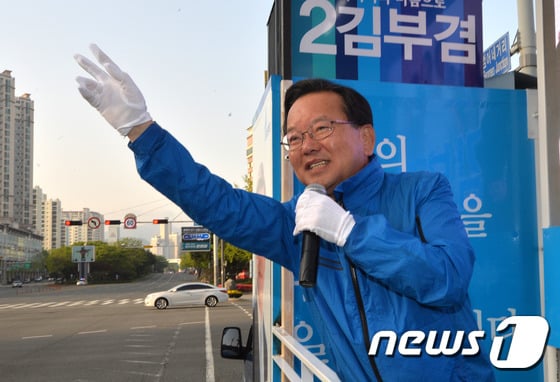 지난 2016년 제20대 국회의원선거에서 당선된 대구 수성구갑 김부겸 더불어민주당 후보가 대구시 수성구 범어네거리에서 당선인사를 하고 있다. 2016.4.14/뉴스1 © News1 박세연 기자