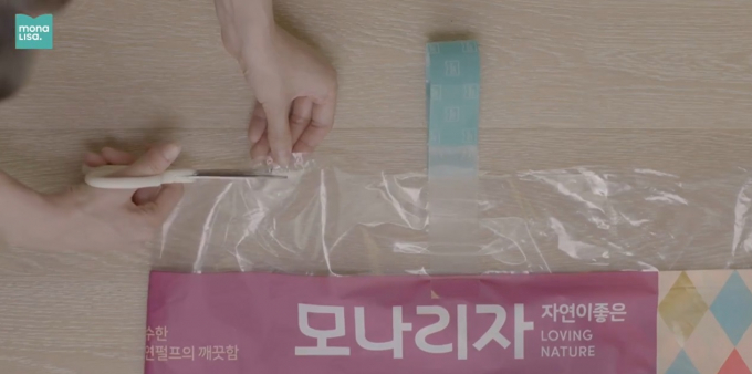 [특징주] 모나리자, 4000억대 매각설에 급등… 20%↑