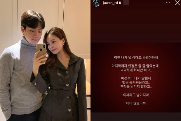 뷰티 패션 유튜버 아옳이(김민영)의 남편이자 '하트시그널' 출연으로 인기를 얻은 카레이서 서주원이 의미심장한 글을 공개했다. /사진=아옳이, 서주원 인스타그램
