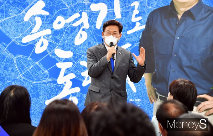 [머니S포토] 뚜벅이 자원봉사단 발대식, 인사말 전하는 '송영길'