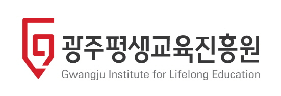 광주평생교육진흥원, 5개 자치구 대상 '장애인 평생학습도시' 지원사업 운영