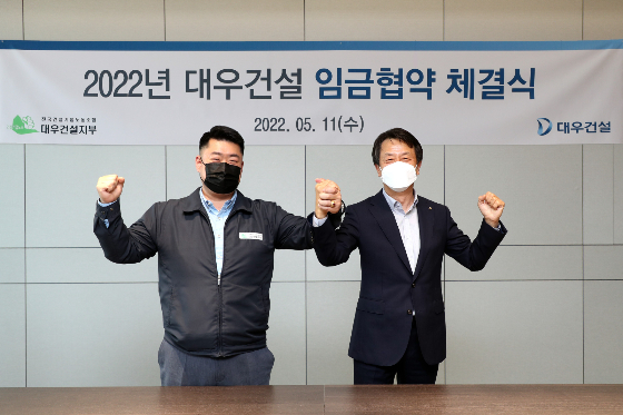 백정완 대우건설 대표이사(오른쪽)와 심상철 노동조합 위원장(왼쪽). /사진=대우건설 