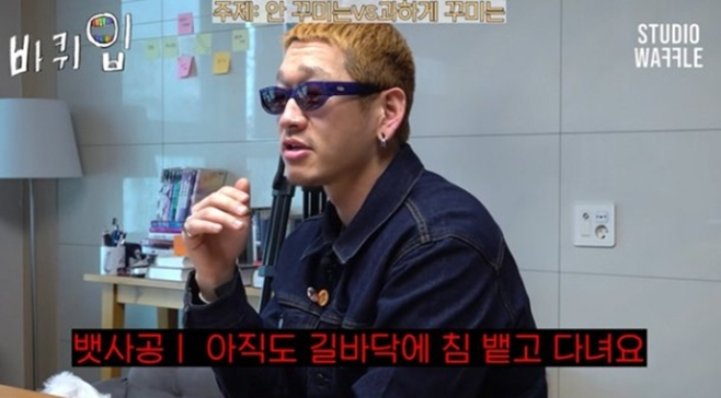 래퍼 뱃사공이 던밀스 아내의 폭로글에 대해 입장을 밝혔다. /사진='바퀴달린 입' 웹예능 캡처