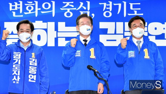 [머니S포토] 6.1 지선 최대 격전지 경기도서 민주당 중앙선대위 회의