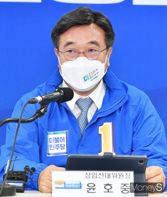 [머니S포토] 윤호중 