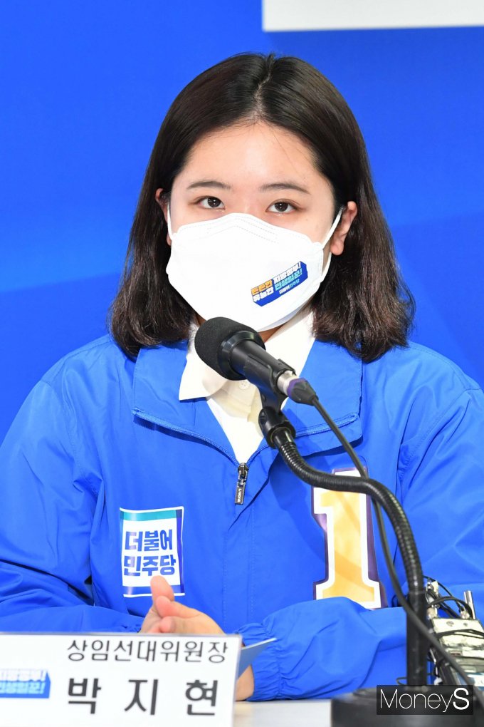 [머니S포토] 박지현 