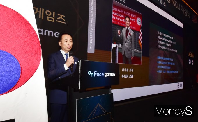 [머니S포토] 인사말 전하는 박찬윤 AGBA 총재