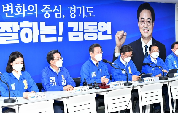 이재명 더불어민주당 총괄선거대책위원장과 김동연 민주당 경기도지사 후보가 13일 2개월만에 다시 만났다. 사진은 이날 경기 수원시 김동연 경기지사 후보 선거사무소에서 열린 민주당 제1차 중앙선거대책위원회의의 모습. /사진=임한별 기자