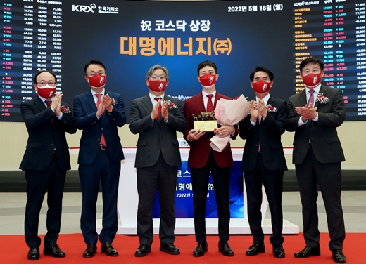 16일 서울 영등포구 한국거래소에서 열린 대명에너지 코스닥시장 상장기념식에서 상장 기념패 전달 후 강왕락 코스닥협회 부회장(왼쪽부터), 이상현 삼성증권 부문장, 홍순욱 한국거래소 코스닥시장본부장, 서종현 대명에너지 대표이사 등이 기념 촬영을 하고 있다. /사진=뉴스1(한국거래소 제공)