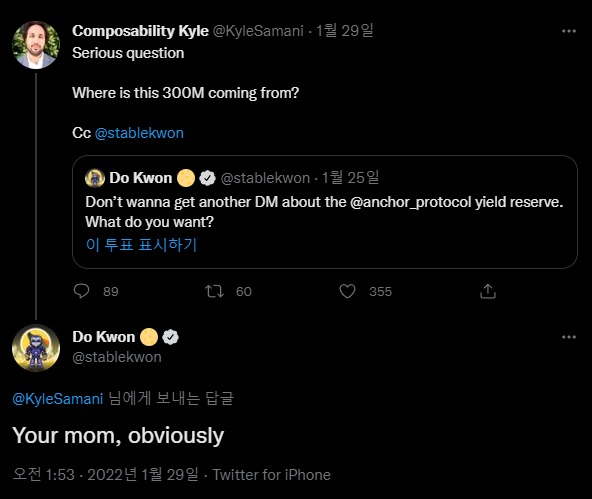 테라 생태계의 기반을 어디에서 마련하느냐는 의혹이 제기되자 