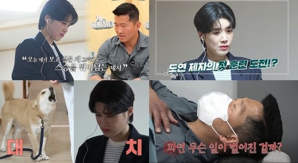 강형욱 훈련사가 입질견에 물려 병원을 찾았다. /사진='개는 훌륭하다' 제공