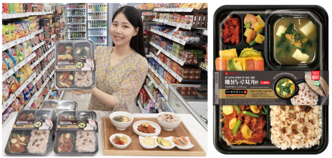 편의점 세븐일레븐이 자체 도시락 브랜드 '한끼연구소'의 업그레이드 버전 첫 번째 상품으로 '매실두루치기 도시락'을 선보였다. (세븐일레븐 제공)