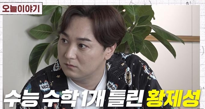 방송인 홍진경이 개그맨 김인석·황제성의 놀라운 스펙을 공개했다. 사진은 홍진경 유튜브 영상 캡처. /사진=유튜브 채널 '공부왕찐천재 홍진경' 영상 캡처 