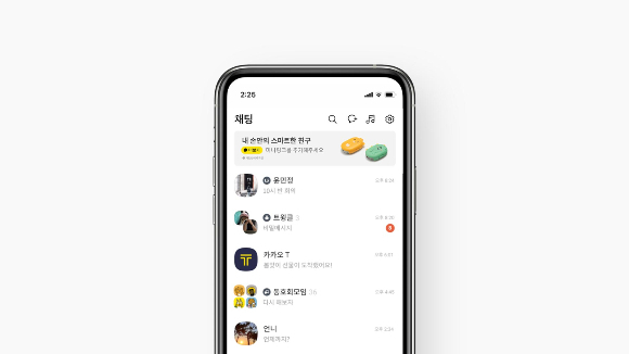 한국인이 가장 많이 사용하는 앱으로는 '카카오톡', 가장 오래 사용하는 앱은 '유튜브'인 것으로 나타났다.  /사진=카카오