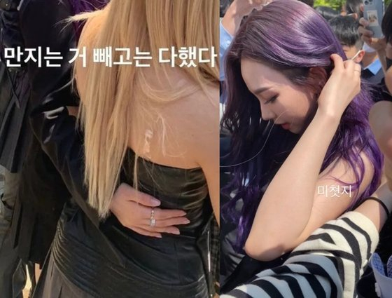 SM엔터테인먼트 소속 그룹 에스파를 대상으로 성희롱성 글을 게시한 이수만 SM 회장의 모교 경복고등학교 학생이 징계 처분됐다. 사진은 서울 경복고등학교 학생이 자신의 인스타그램 올린 에스파 사진. /사진=디시인사이드 캡처