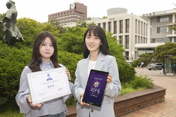 KT는 자체 개발해 운영 중인 기업 AI 실무 자격인증이 올해부터 성균관대 학생들의 졸업 요건 중 하나로 도입된다고 전했다. /사진제공=KT
