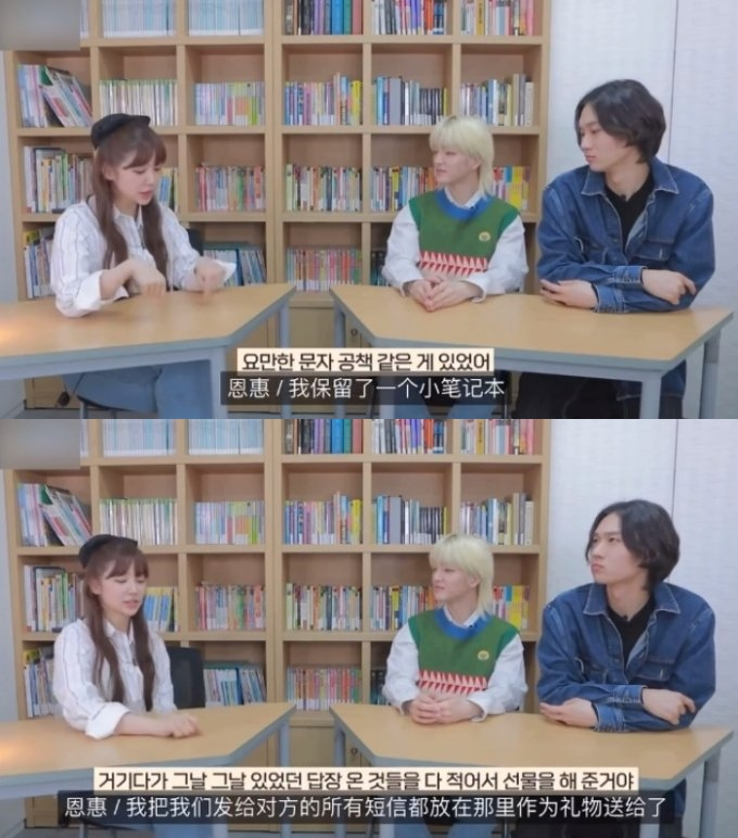 윤은혜가 전 남자친구에게 보낸 문자를 적어 전달했다는 내용이 유튜브에서 공개됐다. /사진=윤은혜 유튜브 갈무리