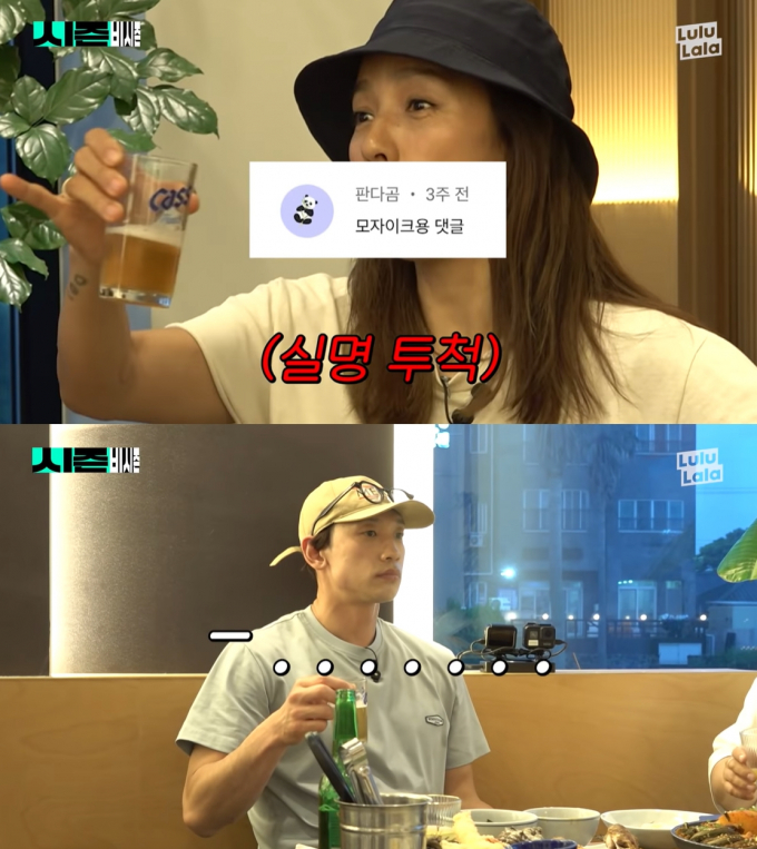 가수 이효리가 비의 전 연인 실명을 언급해 모두를 당황시켰다./사진=비 유튜브 갈무리