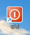 [알고IT니]윈도에 숨겨진 편리한 기능들