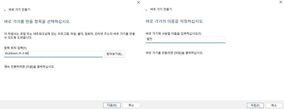 [알고IT니]윈도에 숨겨진 편리한 기능들