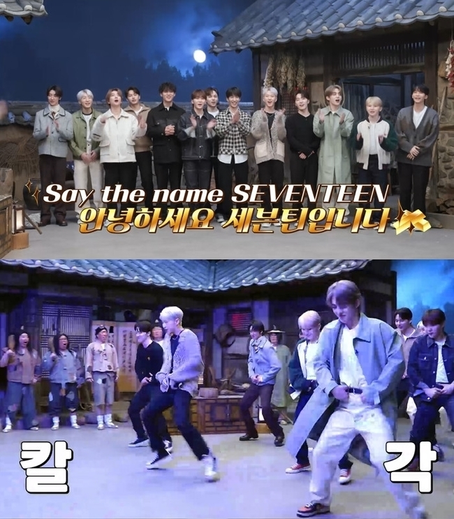 그룹 '세븐틴'이 연습생 시절 겪었던 고충과 재계약 비하인드를 밝혔다. /사진=왓챠 제공