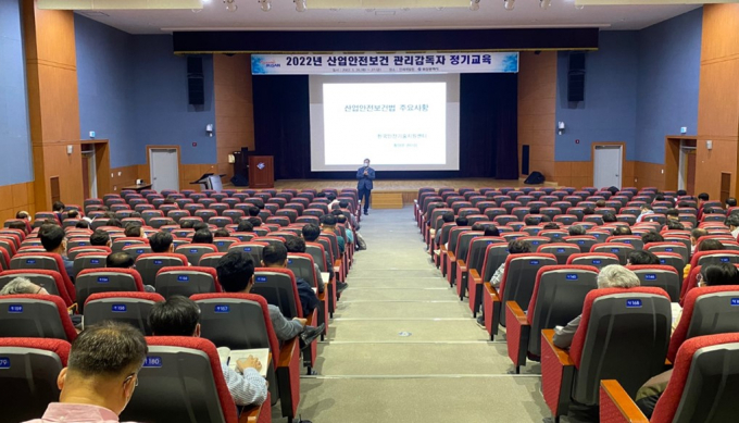 부산시는 지난 26일 시 인재개발원 대강당에서 관리감독자를 대상으로 하는 산업안전보건 교육을 실시했다.[사진=부산시]
