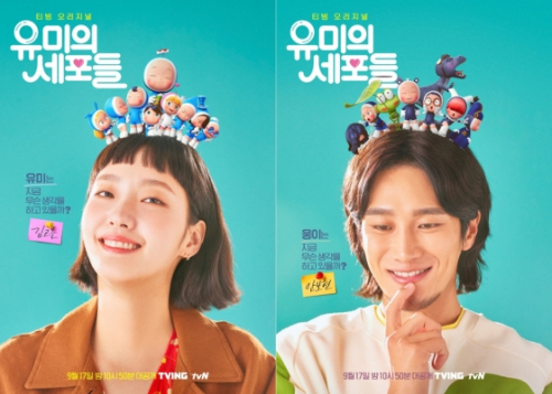이제 애플TV에서도 국내 온라인동영상서비스(OTT) '티빙'이 시청 가능해진다. 사진은 유미의 세포들 포스터 /사진제공=티빙