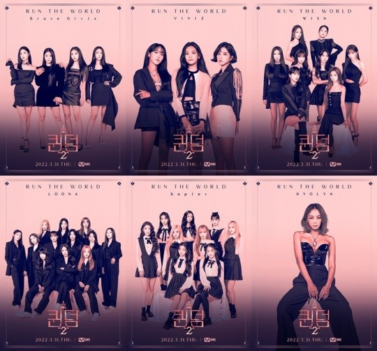 Mnet '퀸덤2'에서 어떤 걸그룹이 우승을 차지하며 프로그램 덕을 톡톡히 보게 될지 파이널 무대에 관심이 모아진다. 사진은 브레이브걸스(위쪽부터 시계방향), 비비지, 우주소녀, 효린, 케플러, 이달의소녀. /사진=엠넷 제공