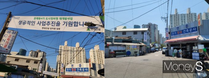 5월 중순까지만 해도 건설업체들이 현수막을 설치한 모습.(왼쪽) 5월 24일 문래동4가 재개발구역에 현수막이 보이지 않는 모습.(오른쪽) /사진=신길철 문래동4가 재개발추진위원회 위원장, 신유진 기자  