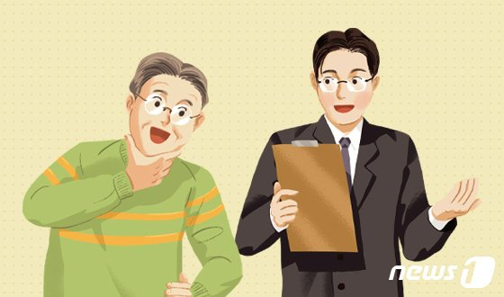 우수인증 보험설계사들의 평균 연봉이 1억원에 육박하는 것으로 나타났다./그래픽=뉴스1 