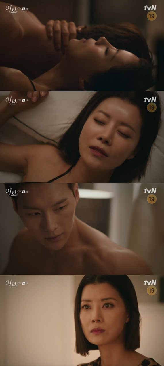 tvN '이브' © 뉴스1