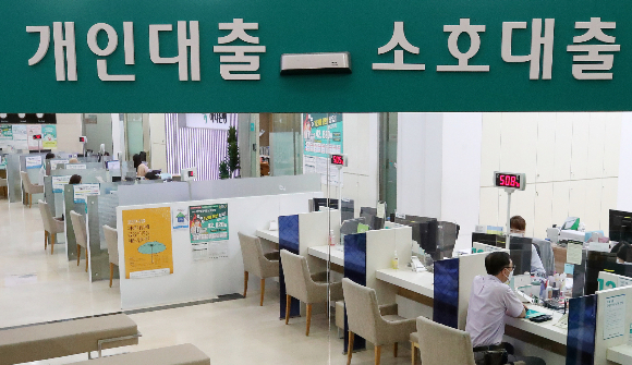  1분기 국내 기업과 자영업자들이 금융사에서 빌린 돈은 1600조원을 넘어선 것으로 나타났다. 사진은 서울 시내 한 은행의 대출 창구 모습./사진=뉴스1