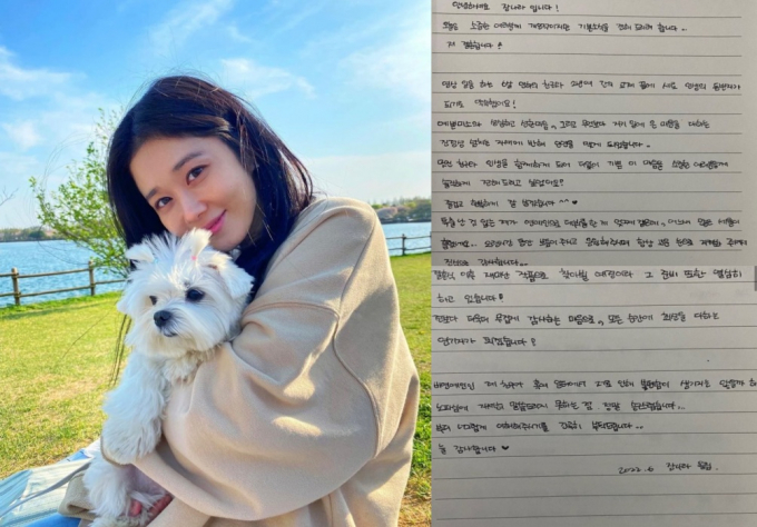 가수 겸 배우 출신 장나라가 깜작 결혼 소식을 발표했다. 사진은 장나라 인스타그램에 올라온 자필 편지. /사진= 장나라 인스타그램