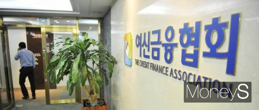 윤석열 정부의 초대 금융위원장으로 김주현 여신금융협회장이 지명되면서 향후 여신금융협회를 이끌 신임 회장 선출에 속도가 붙을지 관심이 쏠린다./사진=머니S DB