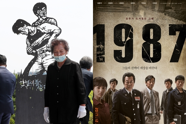 가슴 아픈 역사 '6월 민주항쟁'이 어느덧 35주년을 맞았다. 영화 '1987'은 긴급했던 1987년 항쟁 과정을 재구성해 큰 감동을 줬다. 사진은 지난 2020년  고 이한열 열사 33주기 추모식에 방문한 이 열사의 어머니 고 배은심 여사(왼쪽)와 영화 '1987' 포스터. /사진=뉴스1, 씨제이엔터테인먼트 제공